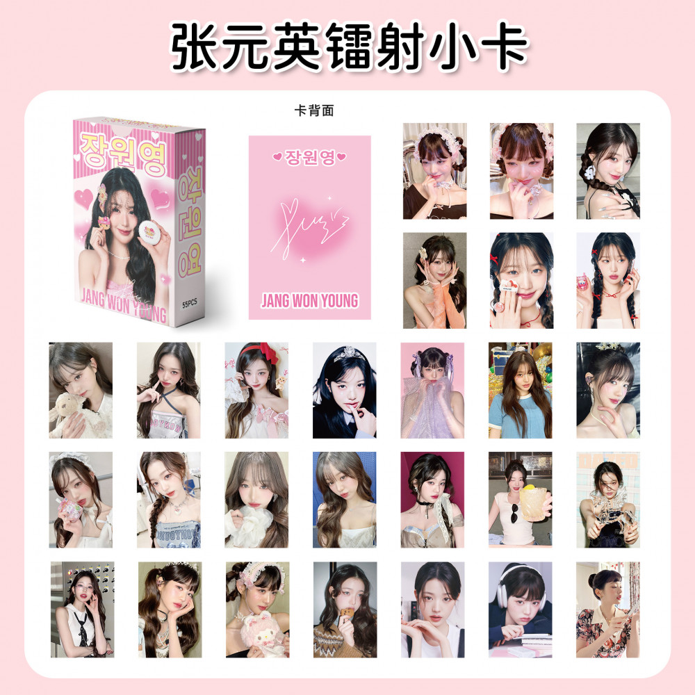LINXX 55 Chiếc IVE Jang Won Young Selfie Lomo Cards HD Hình Ảnh Kpop Laser Thẻ Ảnh Bộ Sưu Tập Quạt Hàng Hóa Sưu Tập
