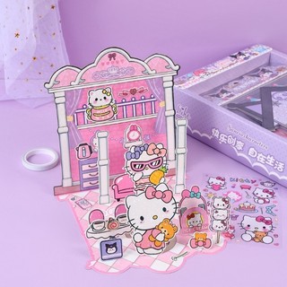 Sáng tạo không cắt thư viện sách yên tĩnh Lomi / Melody DIY trẻ em handmade đồ chơi tự làm sách chất liệu gói đồ chơi