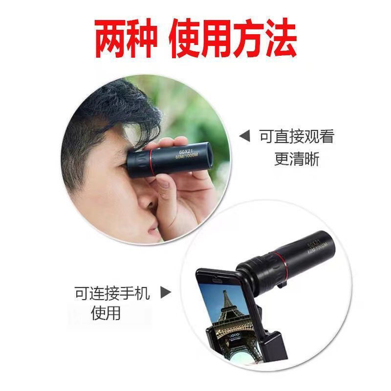 ✔✨Ống kính Kirin one eye HD công suất cao người lớn tầm nhìn ban đêm hồng ngoại điện thoại di động ảnh hòa nhạc ống kính di động 25.6.7