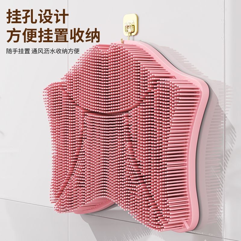 ☀Máy chà lưng ma thuật gắn tường cho phòng tắm, máy chà lưng, máy chà chân, máy massage lưng ma thuật thiết yếu, máy tắm hút GDA3