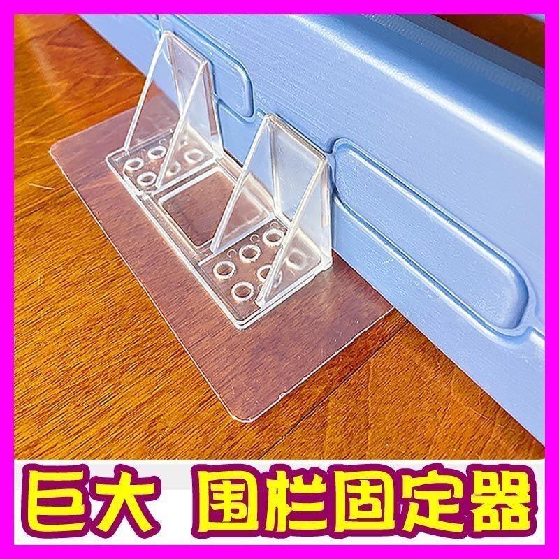 Hàng Rào Cho Bé Cố Định Giá Đỡ Cho Bé Cửa Fixer Mạnh Chống Dính Bên Khóa Cao Dày Ổn Định Chống Trơn Trượt