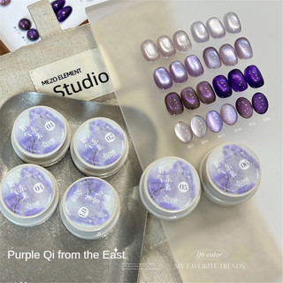 Gel móng tay mắt mèo Baoshiman Purple Series, gel móng tay tinh thể ánh sáng tím, keo trị liệu bằng ánh sáng cho nghệ thuật làm móng cho tiệm làm móng