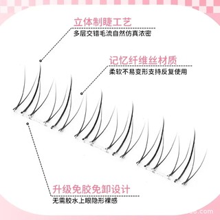 Lông mi giả hình ngọn lửa nhỏ tự dính cho mi dưới, trong suốt, hai đầu