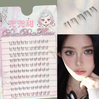 C Cụm lông mi đáy Curl Cụm lông mi dưới riêng lẻ Thích hợp cho mọi loại mắt