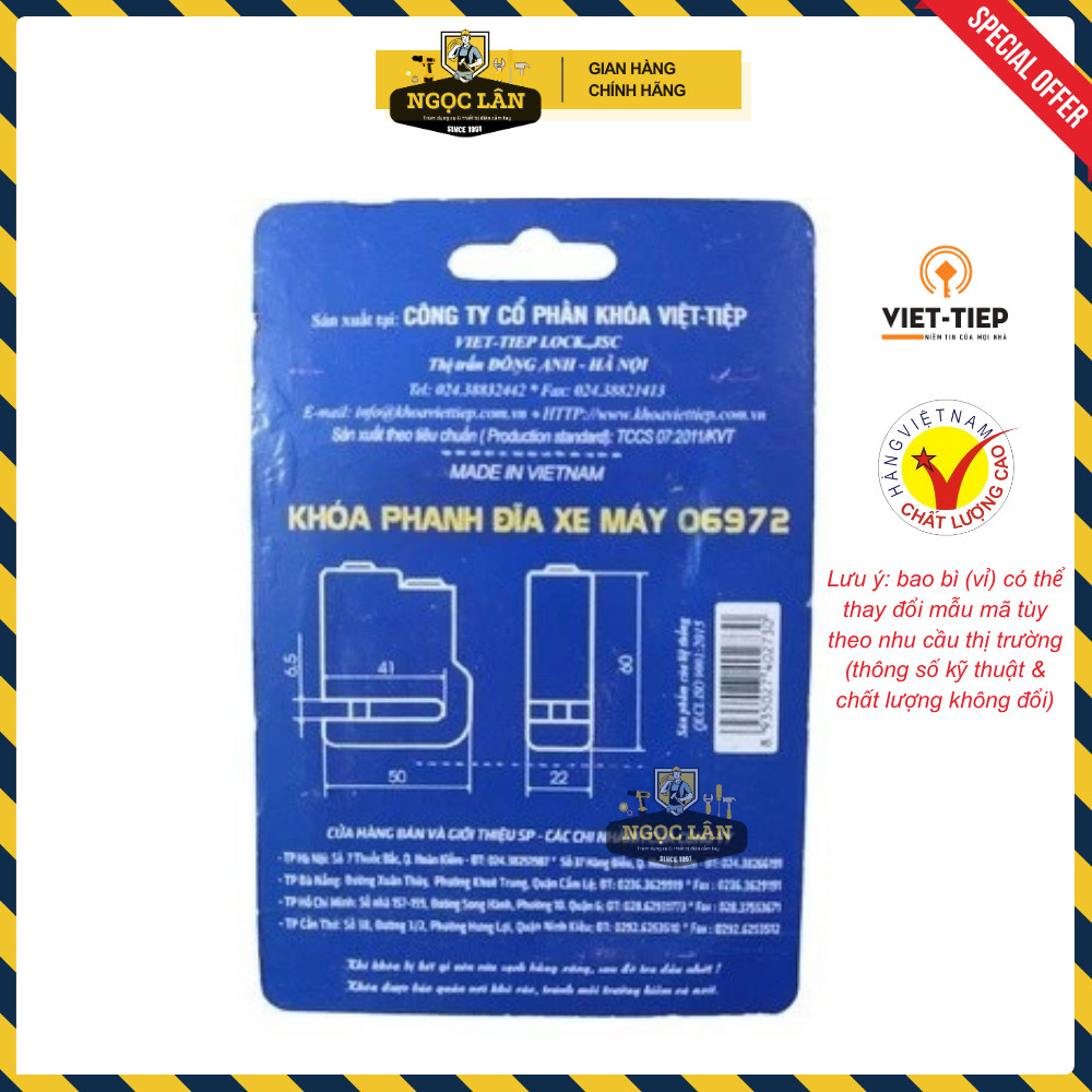 [Chính hãng] Khoá đĩa xe máy Việt Tiệp khóa chống trộm xe máy cao cấp (mã 06972)