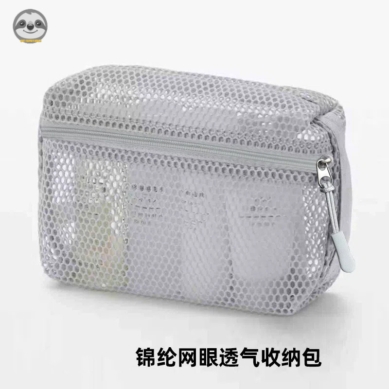 Phong cách Nhật Bản Muji Style / Túi đựng mỹ phẩm lưới trong suốt Nylon / Túi vệ sinh du lịch di động