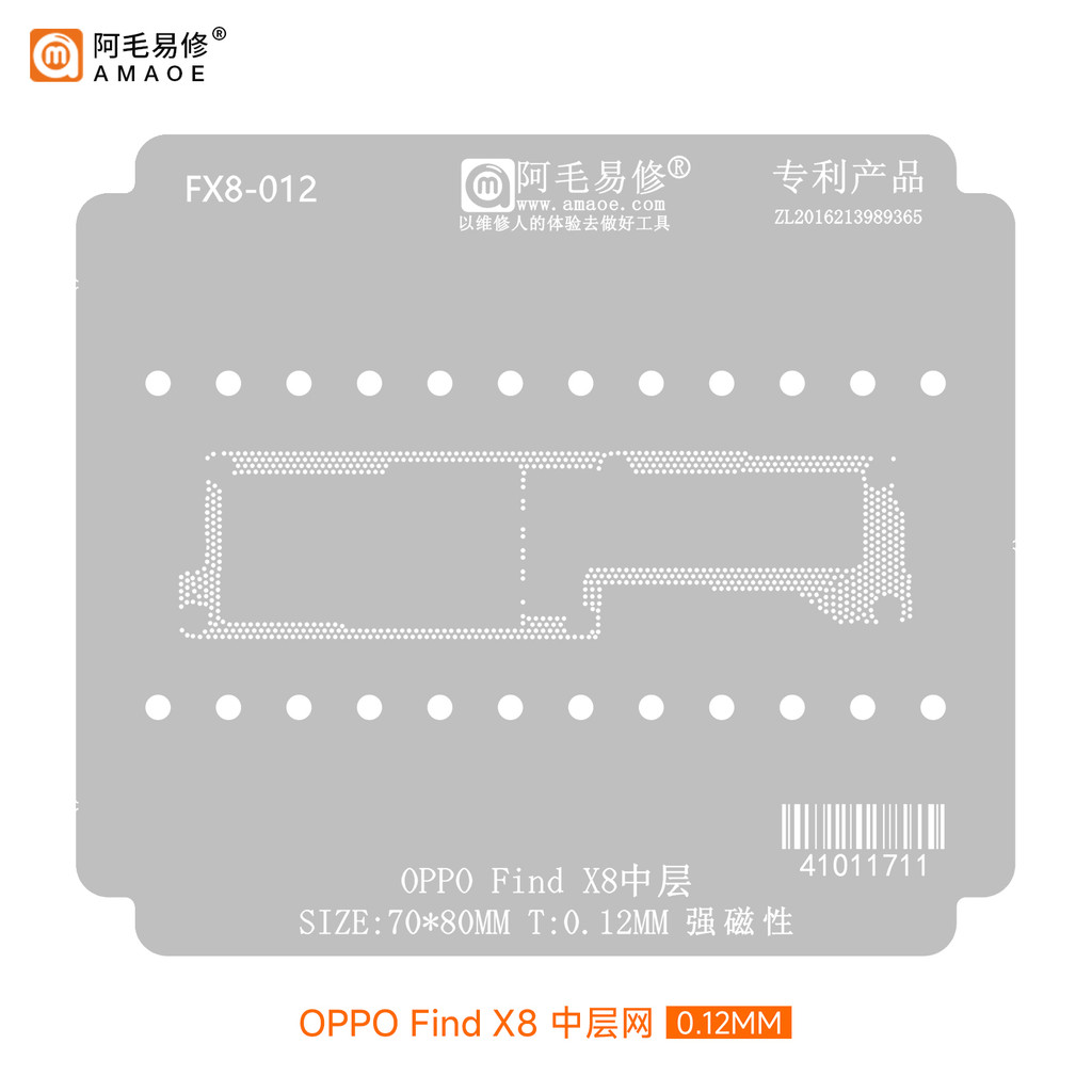 AMAOE Stencil bản mẫu cho OPPO X6 X6 Pro X5 Pro X7 X8, lưới thép