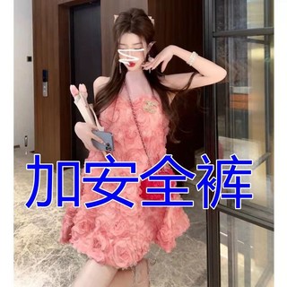 Váy Liền Hoa Ba Chiều Màu Hồng, Váy Lịch Sự Cao Cấp Mùa Hè Cho Nữ, Váy Ngắn Chữ A Ôm Dáng Thân Hình Nhỏ