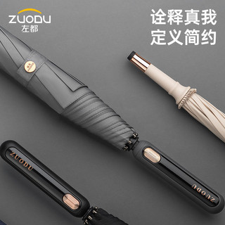 Zuodu Chống Bão Ô Dài Tay Plus Kích Thước Chống Gió Chuyên Dụng Cho Bé Trai Dày Gia Cố Hợp Phù Hộ Gia Đình Cao Cấp