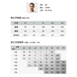 Weiduan Men's Sport Suit Physical Examination Track and Field Running Workout Training Short Shorts Quick-Drying Sweat-Wicking Men's Vest KJSp