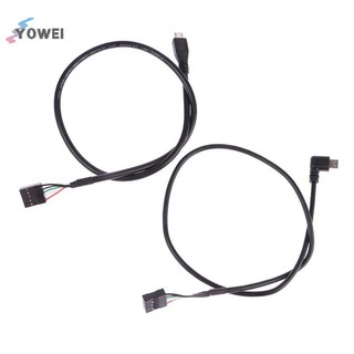 Bo mạch chủ máy tính YOWEI PC 9P sang Micro USB sang 2.54mm 5Pin USB sang Micro USB Dây dữ liệu Lá nhôm + Cáp lưới dệt VN