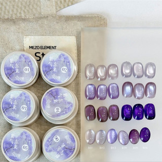 Gel móng tay mắt mèo Baoshiman Purple Series, gel móng tay tinh thể ánh sáng tím, keo trị liệu bằng ánh sáng cho nghệ thuật làm móng cho tiệm làm móng