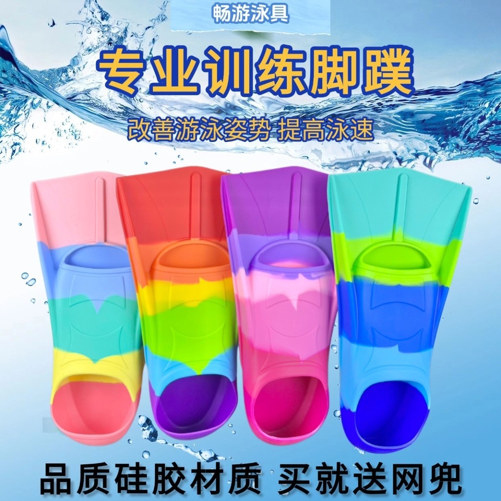 Vây bơi silicone cho nam và nữ, đào tạo người lớn, kiểu bơi tự do, vây bơi ngắn nhẹ, chuyên nghiệp cho trẻ em