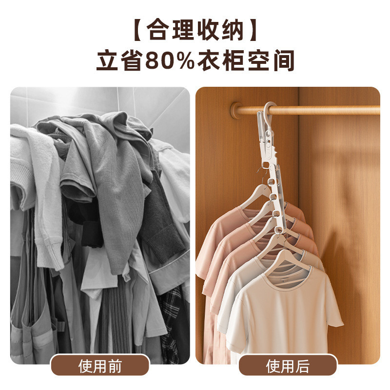 Gấp Giá Phơi Trong Nhà Đa Năng Treo Tường Du Lịch Nhựa Móc Treo Kinh Doanh Chuyến Đi Di Động Năm Lỗ Móc Treo