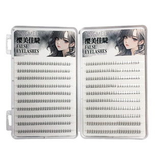Tự dính nhỏ ngọn lửa phong cách lông mi thấp hơn, 240 cụm và 120 cụm
