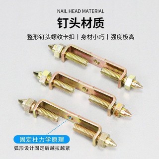 Dụng cụ sửa chữa hộp gia dụng đa năng cho hộp công tắc, hộp điện, hộp công tắc mở rộng loại 86, thanh hỗ trợ sửa chữa tai