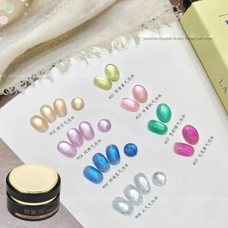 ANNIES Dòng sản phẩm gel móng tay mắt mèo bong bóng nước mùa hè, hạt thủy tinh siêu lấp lánh, keo trị liệu mắt mèo, nghệ thuật làm móng cho tiệm làm móng