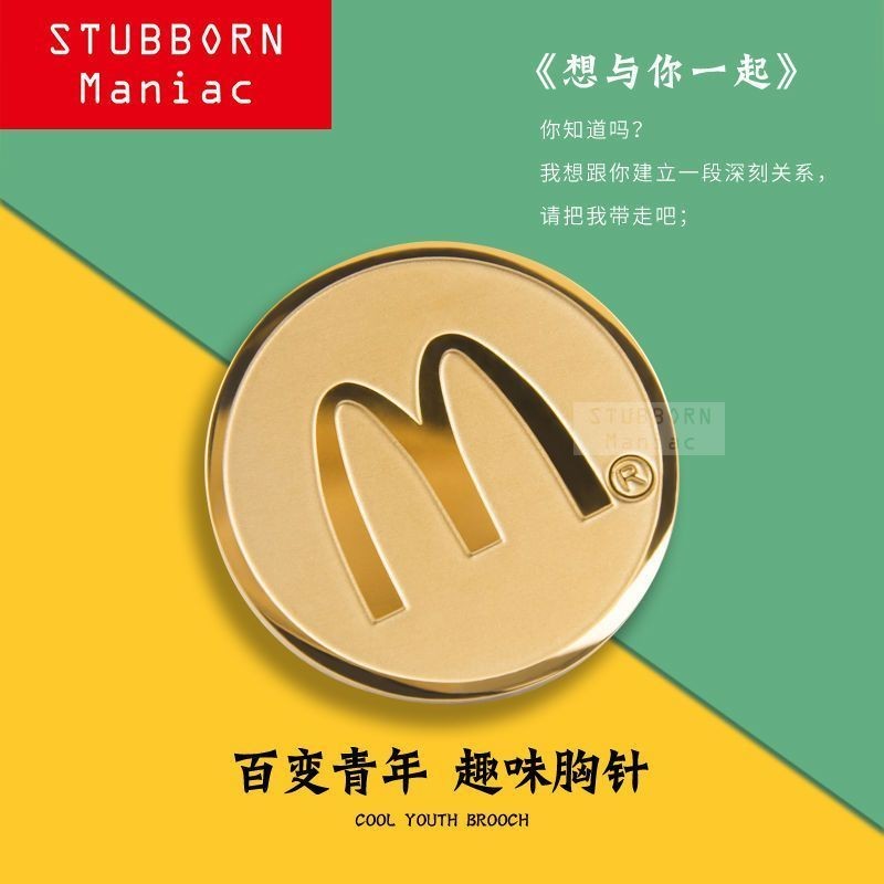 Huy hiệu logo McDonald's phiên bản Bắc Mỹ, huy hiệu Golden Arches, huy hiệu nhân viên công ty, huy hiệu kim loại cao cấp