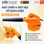 Máy thổi bụi 650W sử dụng điện COOFIX CF-EB001 Có chỉnh tốc 6 cấp độ, lõi bằng đồng chính hãng