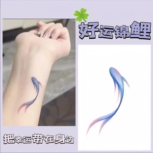 Lucky Koi Hình Xăm Miếng Dán Cặp Đôi Chống Thấm Nước Thời Trang Cho Cổ Tay