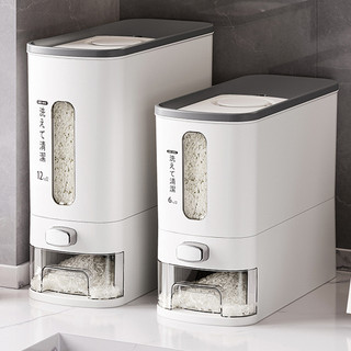 Dụng cụ tiện dụng nhà bếp Xô cơm đo tự động thông minh Chống ẩm Chống côn trùng Một @ -