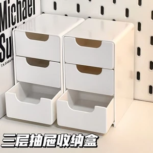 Hộp nhựa 3 ngăn kéo lưu trữ vật dụng nhỏ màu trắng 8x8.7x13cm