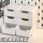 Hộp nhựa 3 ngăn kéo lưu trữ vật dụng nhỏ màu trắng 8x8.7x13cm
