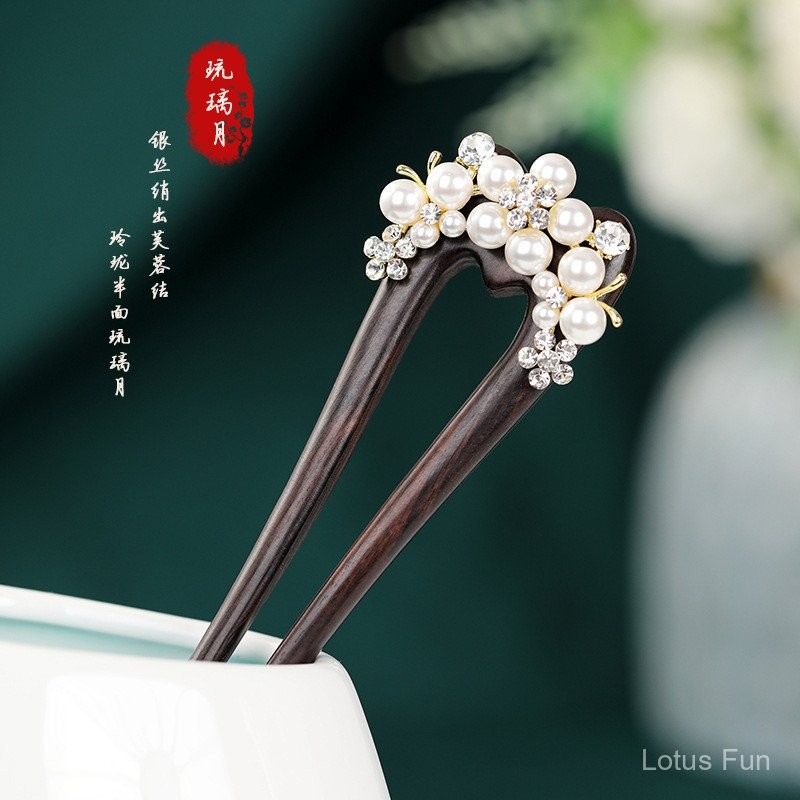 Kẹp tóc đôi hình chữ U bằng gỗ mun đen Liu Li Yue, phong cách cổ điển, phụ kiện tóc đơn giản hàng ngày, phụ kiện Hanfu Cheongsam