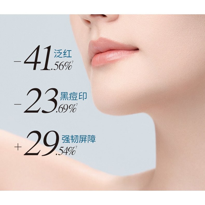 SKINO Nước tinh chất loại bỏ vết mụn, làm mờ vết đỏ và đen 377 làm trắng YBYR