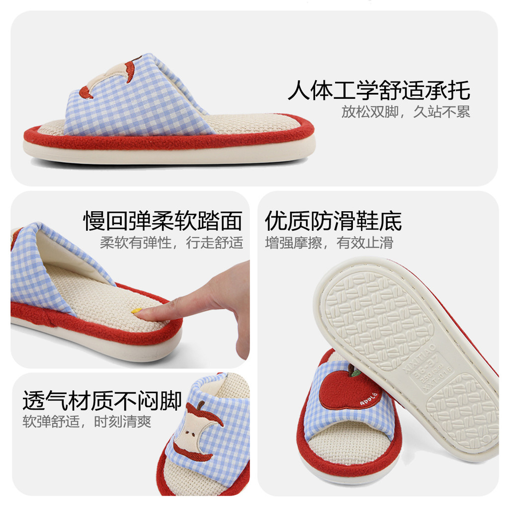 Dép Apple Vui Nhộn Dép Cotton Phẳng Im Lặng Đế Mềm Giày Sàn Vải Lanh Cotton Dép Bốn Mùa Dép Lanh Đa Năng Dép Đi Trong Nhà Dép Trong Nhà Mồ Hôi-
