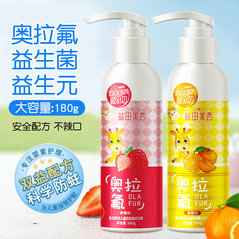 ✨Shuangyi Olafluoride Kem Đánh Răng Trẻ Em 3-12 Tuổi Kem Đánh Răng Chăm Sóc Chống Muỗi Kem Đánh Răng Cho Bé Bàn Chải Đánh Răng Đẩy Loại 180g 25.6.1