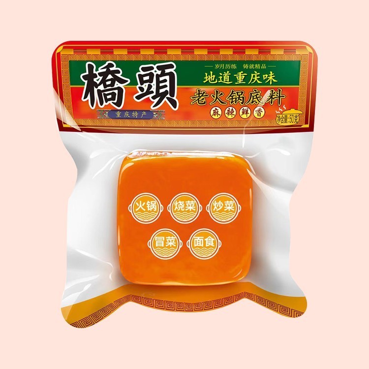 ✨✨Qiaotou Trùng Khánh Qiaotou Lẩu Nguyên Liệu 50g * 4 Túi Bơ Gia Đình Nhỏ Vuông Cay Lẩu Thành Phần Chất Liệu Chiên 25.6.12