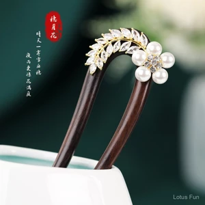 Kẹp tóc hình U hình hoa mặt trăng bằng gỗ mun, thiết kế độc đáo, phong cách Trung Quốc đơn giản, kẹp tóc đôi mới