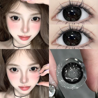 YI TONG NIAN 2 Chiếc Ống Kính Tiếp Xúc Màu Đen Cô Gái Đẹp Mắt Làm Đẹp Trang Điểm Loại Tự Nhiên Liên Hệ Ống Kính Tốt Nghiệp Đảng Kích Thước Lớn 14,2-14,5mm