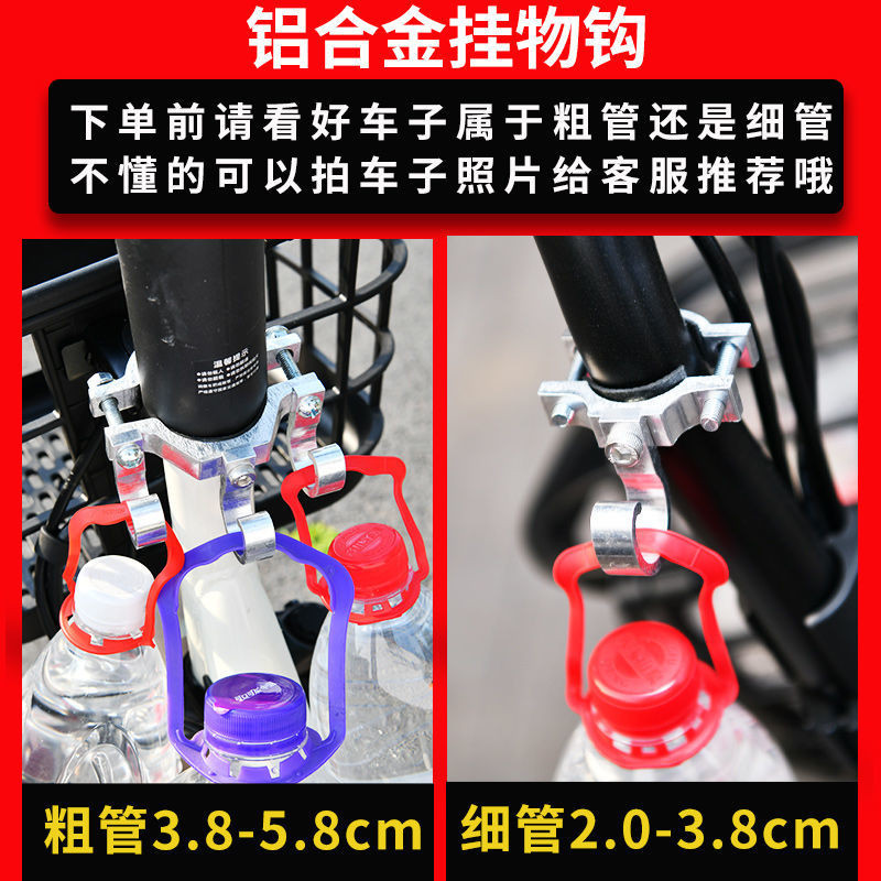 Xe Đạp Điện Móc Kim Loại Gắn Phía Trước Không Khoan Xe Đạp Xe Máy Đa Năng Treo Móc Tăng Giá Đỡ E-Motor Mũ Bảo Hiểm Giá Đỡ