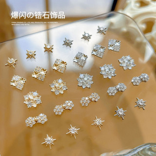 ✨Buchiliti Zircon Làm Móng Tay Trang Sức Starburst Hợp Kim Bốn Lá Rỗng Kim Cương Phụ Kiện Móng Tay 25.6.13