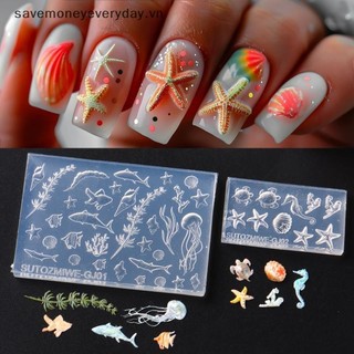 [savemoneyeveryday] 1 Chiếc Vỏ sò Sao Biển sứa Vỏ sò 3D Khuôn Làm Móng Silicon Mùa Hè Dòng Đại Dương DIY Khuôn Silicon Móng Tay Nghệ Thuật Khuôn [vn]