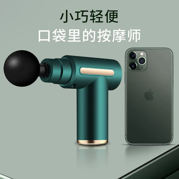 Nhà Máy Bán Hàng Trực Tiếp Văn Phòng 720 Fascia Súng Mát Xa Giảm Cơ Súng Massage USB Mini Hộ Gia Đình Fascia Súng