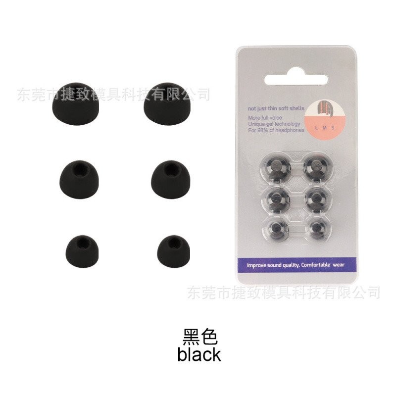 Thích hợp cho CMF của NOTHING BUDS, đầu tai thay thế cho tai nghe Bluetooth, nút tai TWS, nắp tai silicone