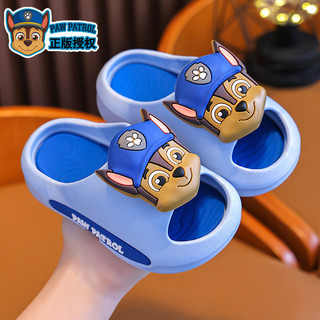Dép mùa hè cho trẻ em Paw Patrol, bé trai và bé gái, không trượt, dép đi trong nhà chống va chạm, thoáng khí