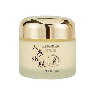 Yanli Nhân Sâm Tinh Chất Trẻ Hóa Kem Đường Ánh Sáng Làm Mới Dưỡng Ẩm Trẻ Hóa Khóa Kem Che Khuyết Điểm Nước Làm Sáng Kem20250611G GG