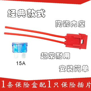 Xe máy, xe điện, hộp cầu chì chung, hộp cầu chì, hộp cầu chì
