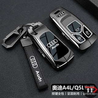 Vỏ chìa khóa ô tô hợp kim kẽm Audi Thích hợp cho A4 / Q5l / q3 / q2l