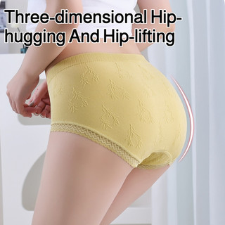 『 Brelira 』 Plus Size Quần Lót Nữ Quần Lót Cotton Liền Mạch Giữa Eo Thoáng Khí ​​Quần lót nữ 大