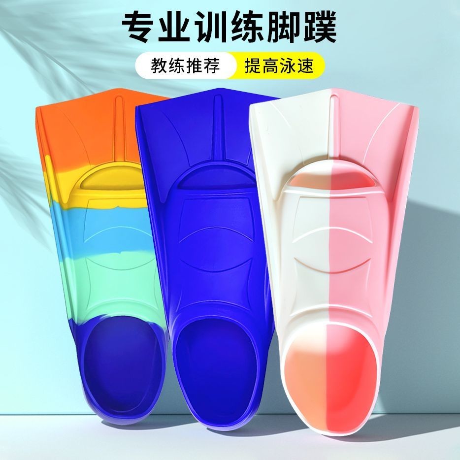 (:Fins Speed Frog Kick Training Professional) Có sẵn 7 màu cho người lớn, cải thiện bơi lội, bơi lội HUIHUILEI cho trẻ em