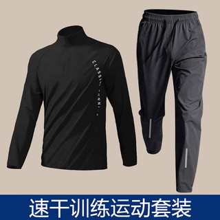 Sports Suit Half Zipper Training Long Sleeve Quick Drying Clothes Cycling Track and Field Sports Top Running Fitness Clothes TsLr