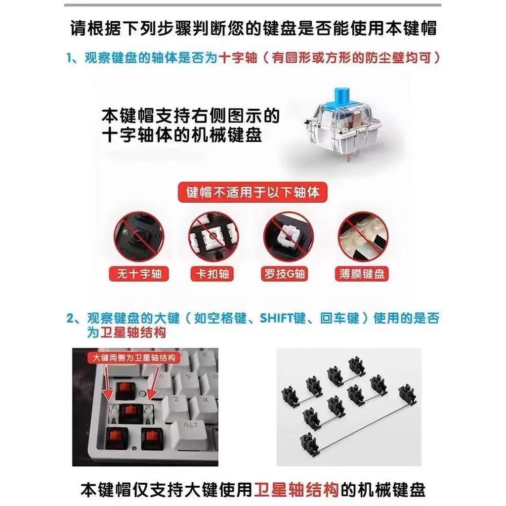 Honkai: Star Rail Keycap Opaque Keycap Bàn phím cơ hai chiều / lokm