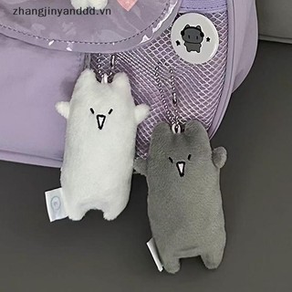 # yanddd # Hoạt Hình Sang Trọng Mặt Dây Chuyền Động Vật Nhồi Bông Dễ Thương Túi Mềm Móc Khóa Ô Tô Máy Vuốt Búp Bê Lễ Tốt Nghiệp Quà Tặng.