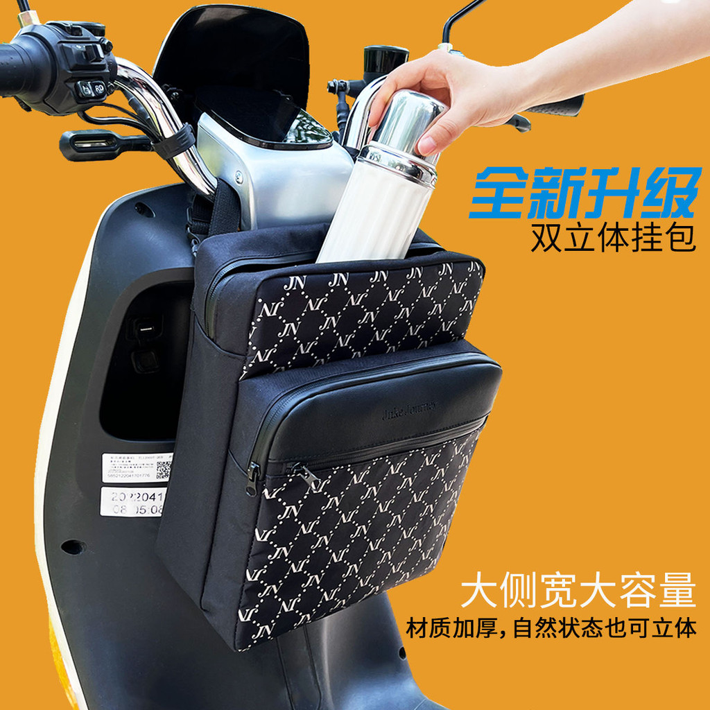 Đôi 3D làm dày dung tích lớn xe đạp điện treo túi xe đẩy bé chống nắng tổ chức túi xe đạp điện thoại防水包装