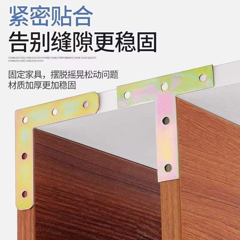 Phần kết nối, phần sắt thẳng, phần sắt cố định đồ nội thất, phần sắt kết nối, khung góc thẳng CBDE